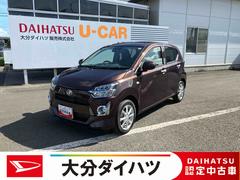  (大分県)