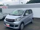 （岩手県）の中古車