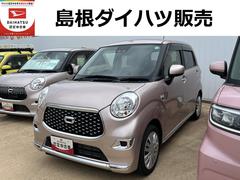  (島根県)