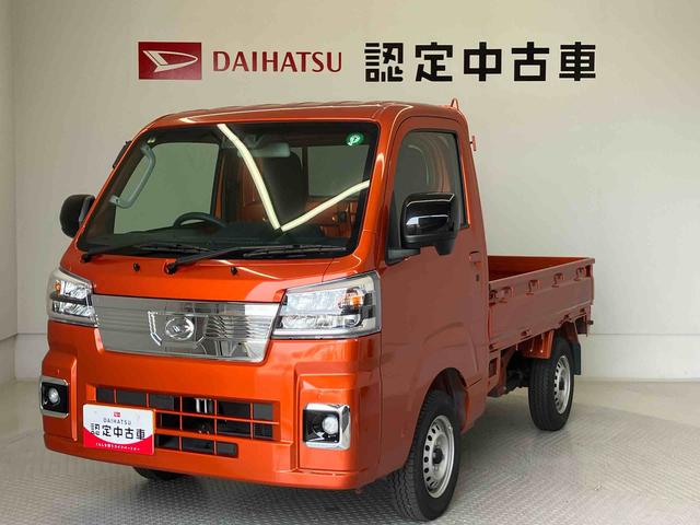 ハイゼットトラックＥＸＴスマートアシスト搭載　ＣＶＴ　４ＷＤ　アイドリングストップ（熊本県）の中古車
