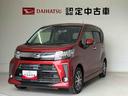 スマートアシスト搭載（熊本県）の中古車