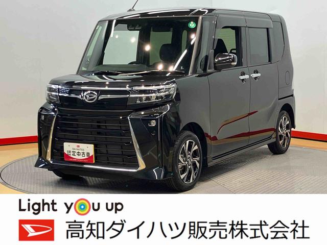 タントカスタムＸ後方カメラ　シートヒーター　キーフリー　電動スライドドア　ＬＥＤヘッドライト　オートライト　オートハイビーム　衝突被害軽減システム　クリアランスソナー（高知県）の中古車