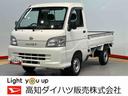 ナビ（高知県）の中古車