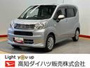 衝突被害軽減システム　クリアランスソナー（高知県）の中古車