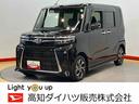 後方カメラ　シートヒーター　キーフリー　電動スライドドア　ＬＥＤヘッドライト　オートライト　オートハイビーム　衝突被害軽減システム　クリアランスソナー（高知県）の中古車