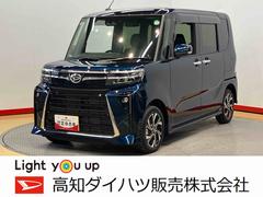  (高知県)