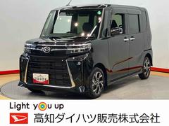  (高知県)