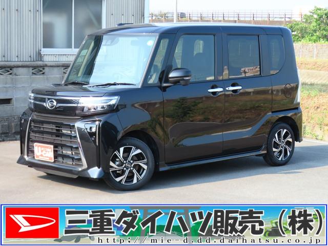 タントカスタムＸ　　　運転席・助手席シートヒーター　１年間無料保証衝突軽減Ｂ　Ａストップ　両自動ドア　電動ミラー　車線逸脱警報装置　ＬＥＤライト　衝突安全ボディ　ＡＵＴＯライト　盗難防止　ＡＷ　パノラマカメラ　キーフリー　コーナーセンサー　電動パーキングブレーキ（三重県）の中古車