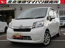 （北海道）の中古車