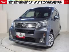  (北海道)