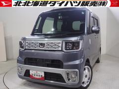  (北海道)