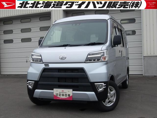 ハイゼットカーゴデラックスＳＡIII（北海道）の中古車