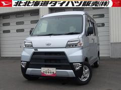  (北海道)