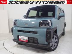  (北海道)