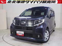  (北海道)