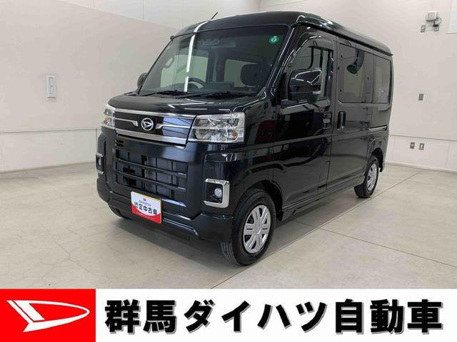 アトレーＲＳ　２ＷＤ両側電動スライドドア・ＬＥＤヘッドライト・バックカメラ・ディスプレイオーディオ・オートライト・オートマチックハイビーム・スマートアシスト・オートエアコン・アイドリングストップ（群馬県）の中古車