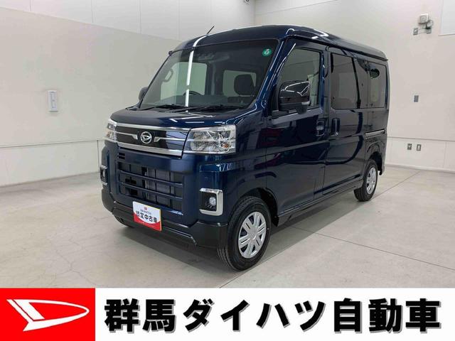 アトレーＲＳ　２ＷＤ両側電動スライドドア・ＬＥＤヘッドライト・バックカメラ・プッシュボタンスタート・アイドリングストップ・オートライト・オートマチックハイビーム・ディスプレイオーディオ・オートエアコン（群馬県）の中古車