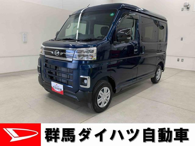 アトレーＲＳ　２ＷＤ両側電動スライドドア・ＬＥＤヘッドライト・バックカメラ・ディスプレイオーディオ・プッシュボタンスタート・アイドリングストップ・オートライト・オートマチックハイビーム・オートエアコン（群馬県）の中古車