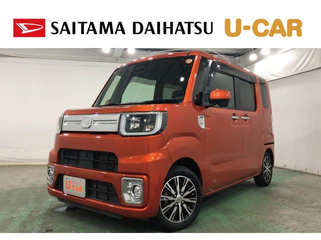 ウェイクＧターボＳＡIII　走行９０８０３キロ／ナビバックカメラ一年保証・走行距離無制限　走行９０８０３キロ　フルセグナビ　ブルートゥース　バックカメラ　サイドエアバック　オートライト　ＬＥＤヘッドライト　ベンチシート　両側電動スライドドア（埼玉県）の中古車