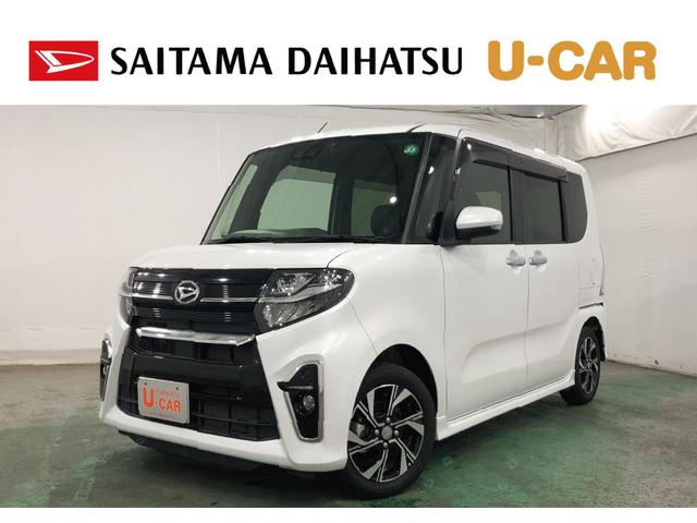 タントカスタムＸセレクション　車検整備付／走行２９３８７キロ／ナビ１年保証距離無制限　走行距離２９３８７キロ　純正フルセグナビ　バックカメラ　ドラレコ　純正マット　サイドエアバッグ　ＬＥＤヘッドランプ　アイドリングストップ　シートヒーター　両側電動スライドドア（埼玉県）の中古車