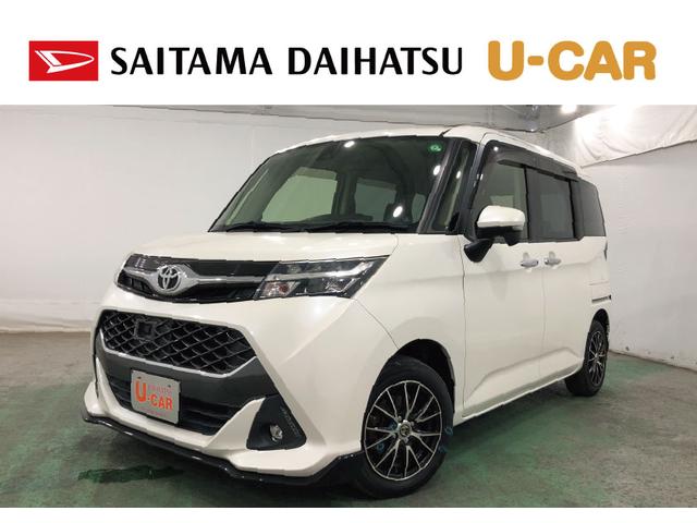 タンクカスタムＧ　Ｓ　車検整備付　走行８６４１８キロ／フルセグナビ１年保証距離無制限　バックカメラ　ブルートゥース　後席モニター　ＬＥＤヘッドランプ　アイドリングストップ　シートヒーター　両側電動スライドドア　キーフリー（埼玉県）の中古車