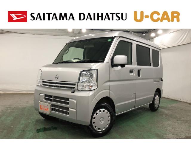 ＮＶ１００クリッパーバンＧＸ　車検整備付　２ＤＩＮチューナー付１年保証距離無制限　走行距離５２３６キロ　純正フロアマット　助手席エアバッグ　クリアランスソナー　マニュアルエアコン　ＥＳＣ　キーレスエントリー（埼玉県）の中古車