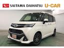 １年保証距離無制限　バックカメラ　ブルートゥース　後席モニター　ＬＥＤヘッドランプ　アイドリングストップ　シートヒーター　両側電動スライドドア　キーフリー（埼玉県）の中古車