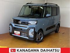  (神奈川県)