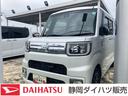 １５インチアルミホイール　両側パワースライドドア　ＵＶカットガラス　キーフリーシステム　オートエアコン（プッシュ式）　ＬＥＤヘッドランプ（静岡県）の中古車