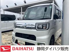  (静岡県)