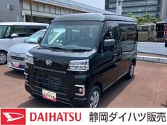  (静岡県)