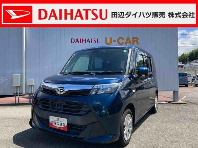 トールＸ　ＳＡII（和歌山県）の中古車