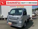 （和歌山県）の中古車
