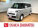 サポカーＳワイド適合　バックカメラ対応　ＵＳＢ接続端子　電動パーキングブレーキ　シートヒーター　両側オートスライドドア　Ｐスタート　ホッとカップホルダー　キーフリー（大阪府）の中古車