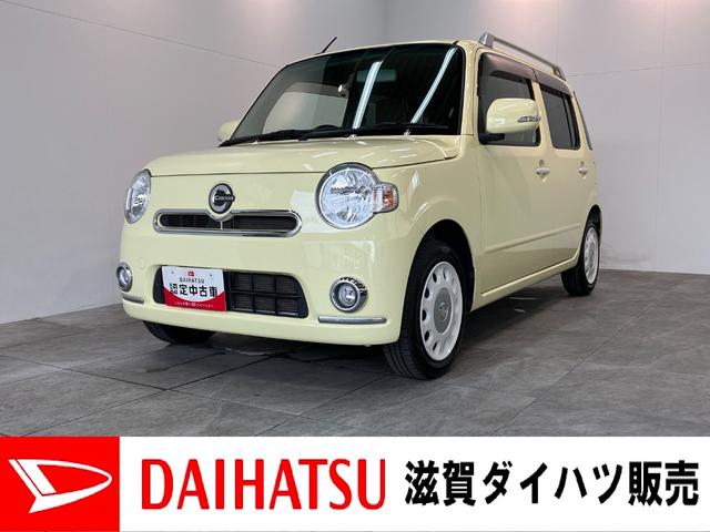ミラココアココアプラスＸスペシャルコーデ　ＣＤステレオ　車検整備付オートエアコン　スマートキー　ベンチシート　オートエアコン　ＣＤステレオ　電動格納ドアミラー　エコアイドル　シートリフター（滋賀県）の中古車