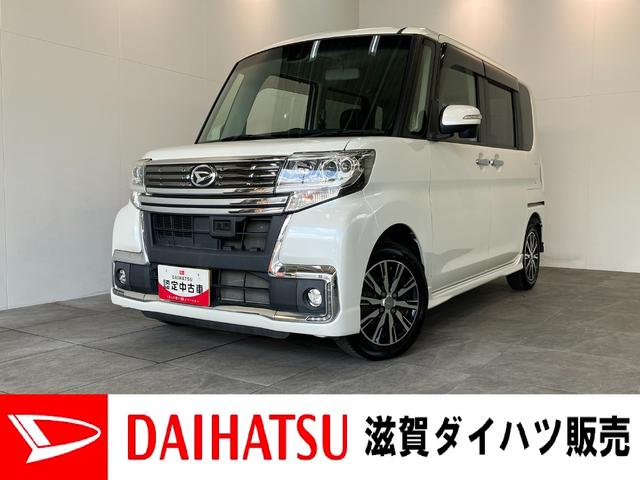 タントカスタムＸトップエディションＳＡ２　フルセグナビ　Ｂカメラ衝突被害軽減ブレーキ　スマアシ２　ＬＥＤ　スマートキー　左側電動スライドドア　フルセグナビ　ＤＶＤ　Ｂｌｕｅｔｏｏｔｈ　ＵＳＢ　バックカメラ　オートライト　エコアイドル（滋賀県）の中古車