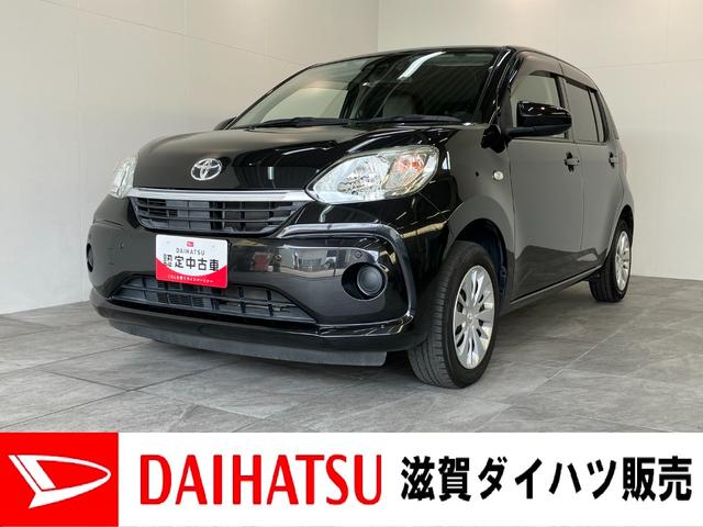 パッソＸ　Ｓ　ワンセグナビ　バックカメラ　車検整備付衝突被害軽減ブレーキ　スマアシ　コーナーセンサー　スマートキー　オートエアコン　ワンセグナビ　バックカメラ　ＥＴＣ　ドラレコ　Ｂｌｕｅｔｏｏｔｈ　エコアイドル（滋賀県）の中古車