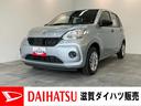 衝突被害軽減ブレーキ　スマアシ２　コーナーセンサー　キーレス　フルセグナビ　ＤＶＤ　Ｂｌｕｅｔｏｏｔｈ　ＵＳＢ　ＥＴＣ　電動格納ドアミラー　エコアイドル（滋賀県）の中古車