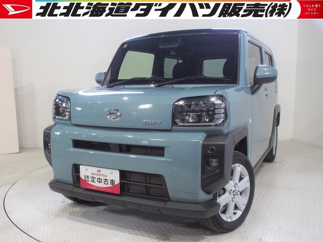 タフトＧ４ＷＤ　スマートアシスト　ガラスルーフ　ＬＥＤヘッドライト　オートライト　オートエアコン　オーディオレス　運転席助手席シートヒーター　前後コーナーセンサー　アイドリングストップ　アルミホイール（北海道）の中古車