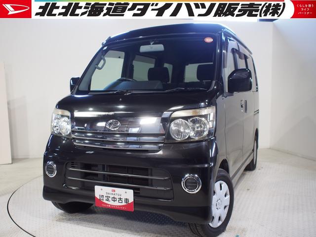 アトレーワゴンカスタムターボＲ　ブラックエディション４ＷＤ　ターボ　４速オートマチック　両側スライドドア　キーレスエントリー　ＣＤ／ＭＤチューナー　リモコンエンジンスターター（北海道）の中古車