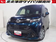  (北海道)