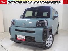  (北海道)