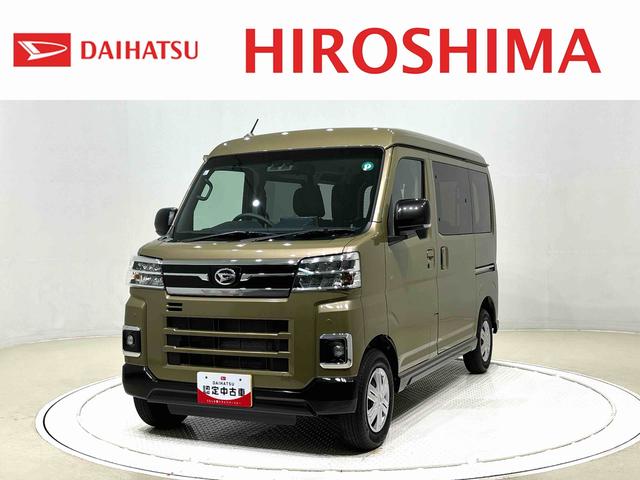 アトレーＲＳ　視界補助パック＆ディスプレイオーディオ電動格納式ドアミラー　両側パワースライドドアウエルカムオープン機能　オートエアコン　ＬＥＤヘッドランプ　ＬＥＤフォグランプ　プッシュボタンスタート　リバース連動リヤワイパー　リヤスモークガラス（広島県）の中古車