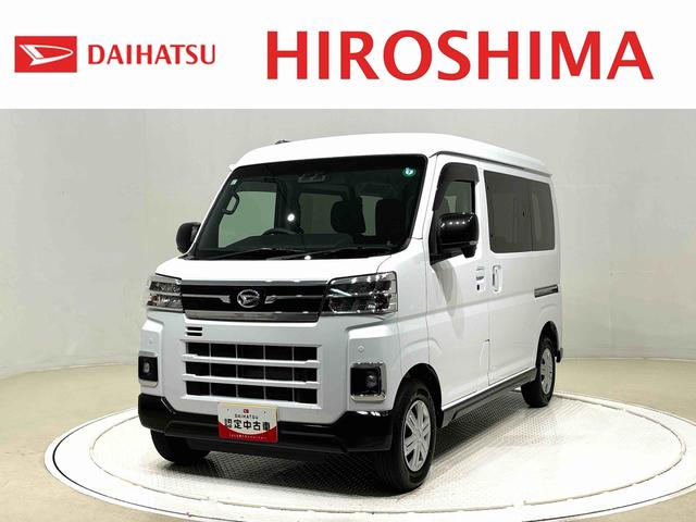 アトレーＲＳ電動格納式ドアミラー　両側パワースライドドアウエルカムオープン機能　オートエアコン　ＬＥＤヘッドランプ　ＬＥＤフォグランプ　プッシュボタンスタート　リバース連動リヤワイパー　リヤスモークガラス（広島県）の中古車