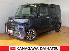 (神奈川県)