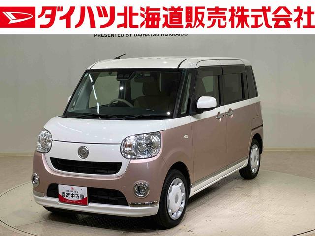 ムーヴキャンバスＸリミテッドメイクアップ　ＳＡIII（北海道）の中古車