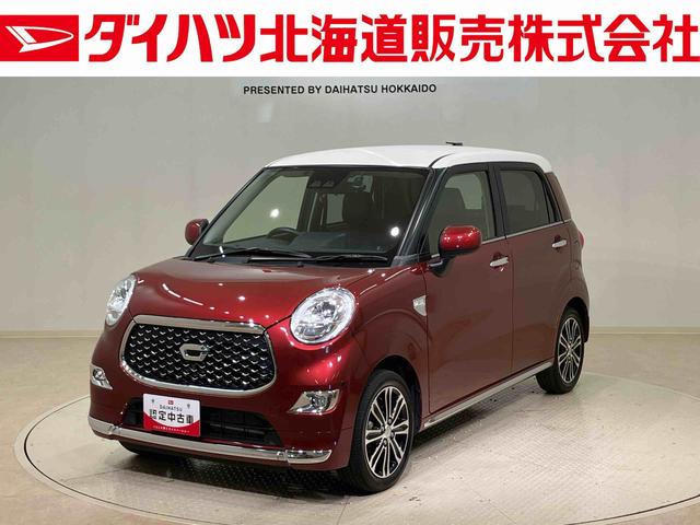 キャストスタイルＧ　ターボ　プライムコレクション　ＳＡIII（北海道）の中古車