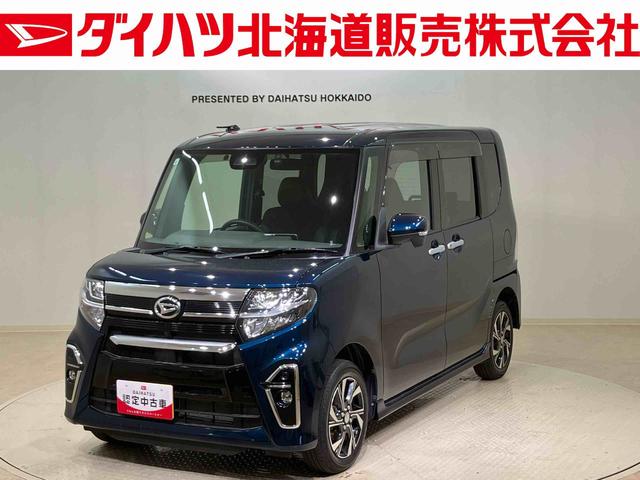 タントカスタムＸ（北海道）の中古車