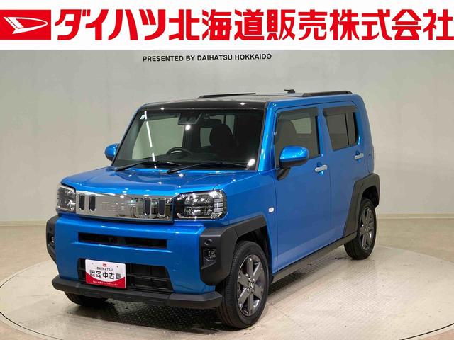 タフトＧターボ（北海道）の中古車