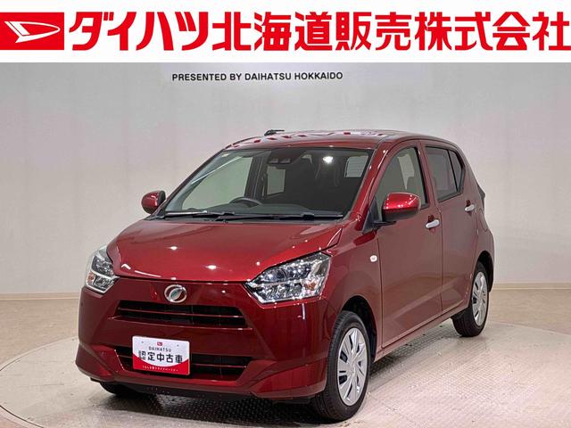 ミライースＸ　リミテッドＳＡIII４ＷＤ　アイドリングストップ　オートマチックハイビーム　衝突防止システム　ＬＥＤヘッドランプ　レーンアシスト　キーレスエントリー　記録簿　ワンオーナー　エアバッグ　エアコン　パワーステアリング　ＡＢＳ（北海道）の中古車
